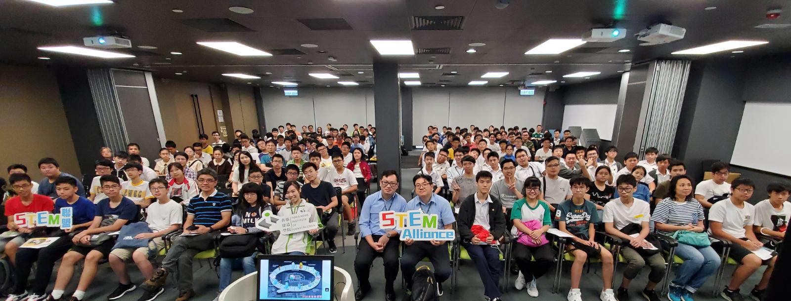 「STEM联盟」建筑模型设计比赛 - 赛前简介会