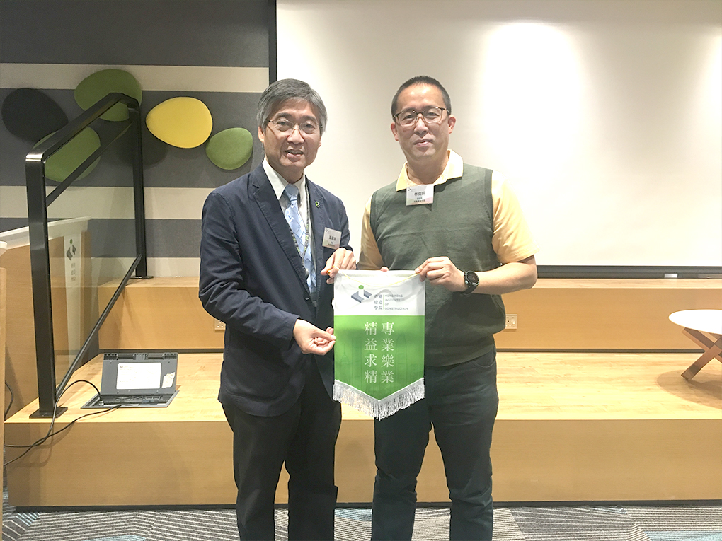 香港建造學院協辦新會商會中學「教師發展日」