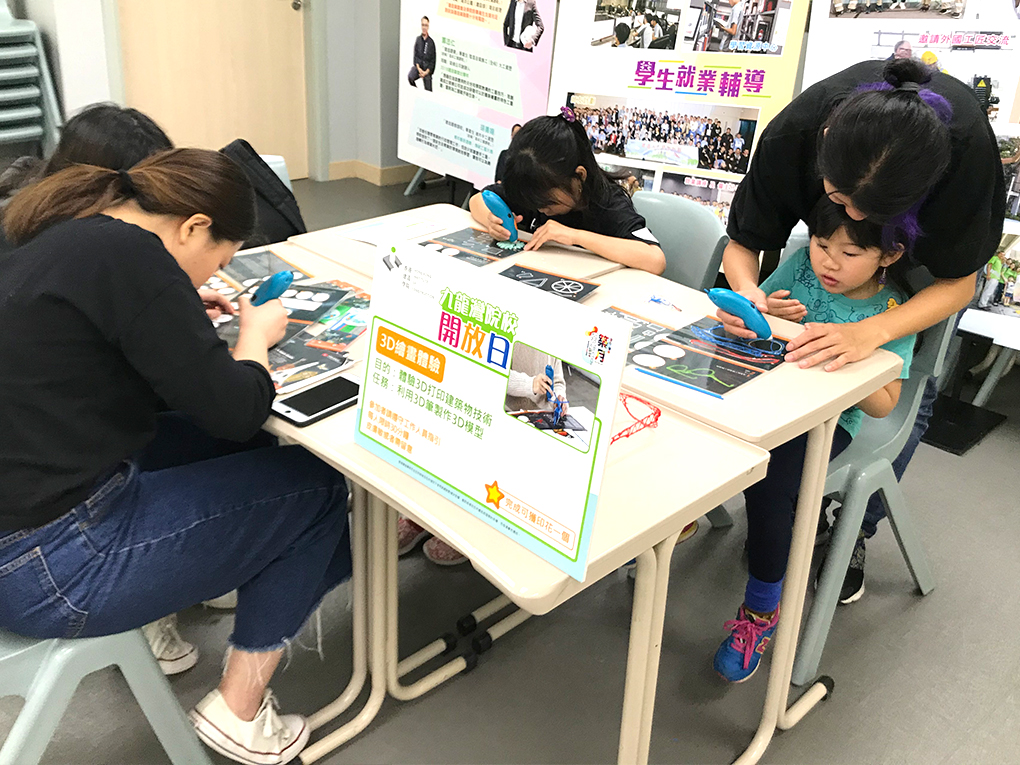 九龙湾院校开放日