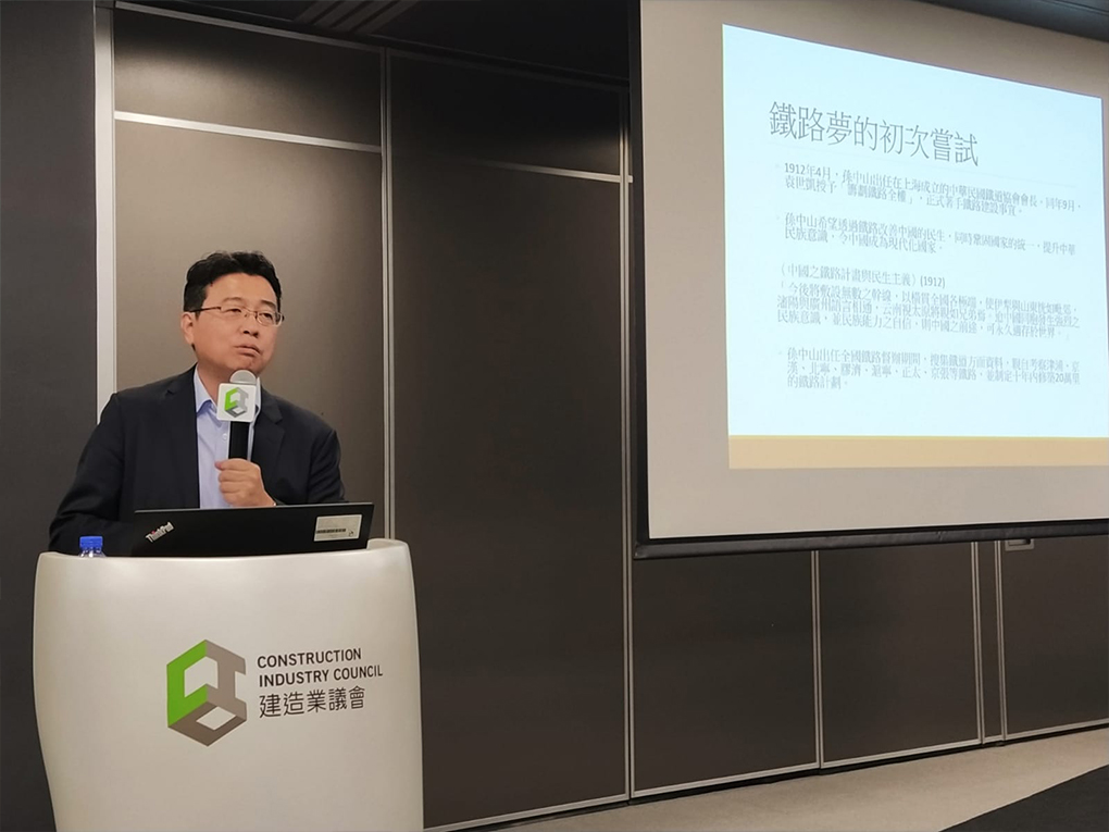 全人發展講座 – 公民教育系列