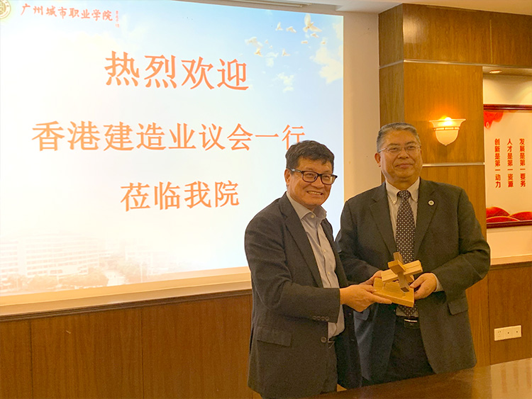 建造業議會香港建造學院廣州考察及交流團