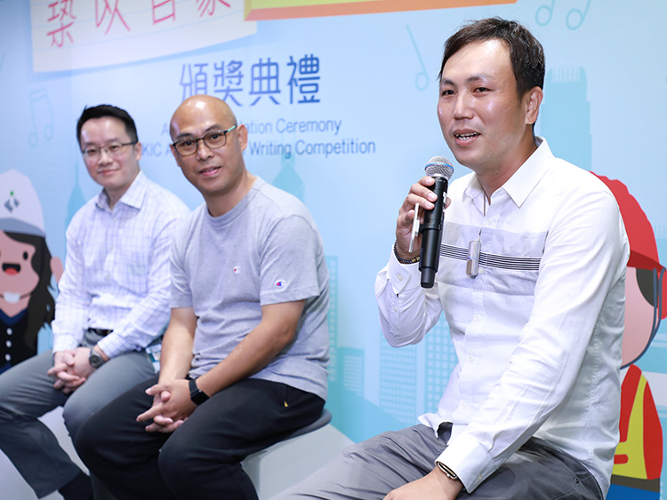 香港建造学院「筑以自豪」校歌填词比赛颁奖典礼