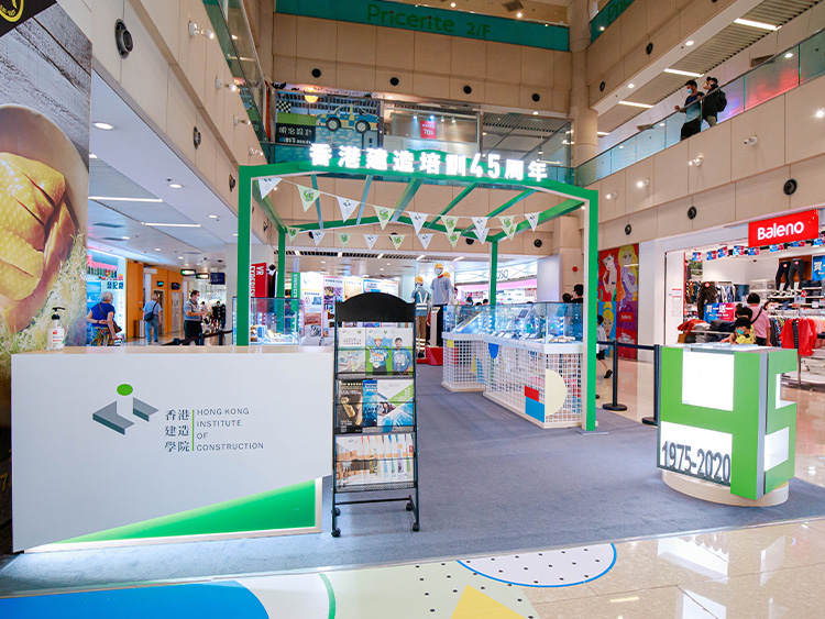 45th Anniversary of Construction Training in Hong Kong Exhibitions