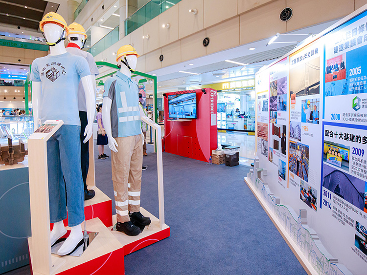 45th Anniversary of Construction Training in Hong Kong Exhibitions