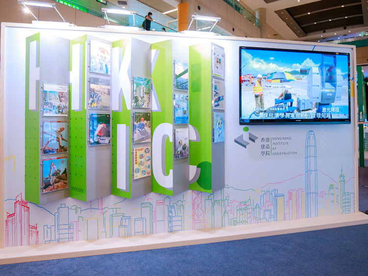 45th Anniversary of Construction Training in Hong Kong Exhibitions