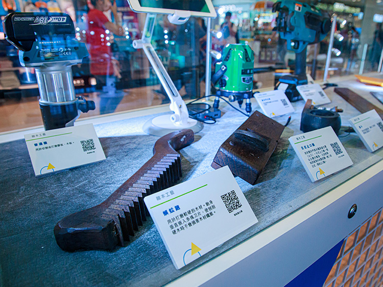 45th Anniversary of Construction Training in Hong Kong Exhibitions