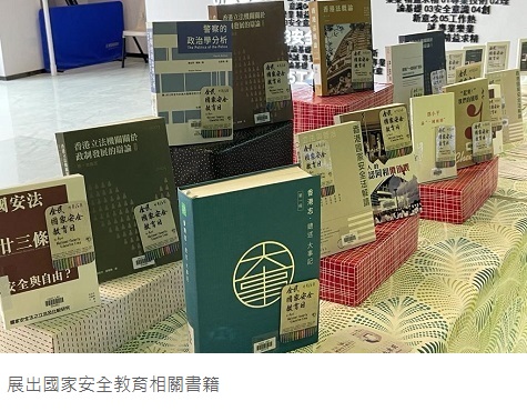 香港建造學院「全民國家安全教育日」學生活動