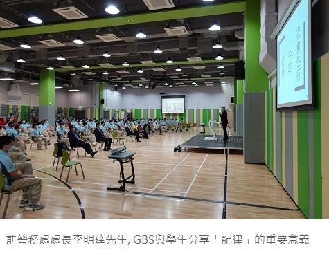 香港建造學院「全民國家安全教育日」學生活動