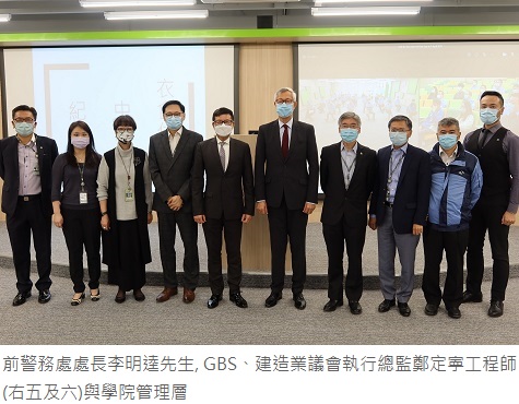 香港建造學院「全民國家安全教育日」學生活動