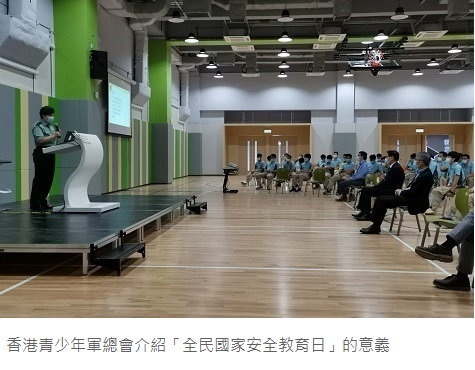 香港建造學院「全民國家安全教育日」學生活動