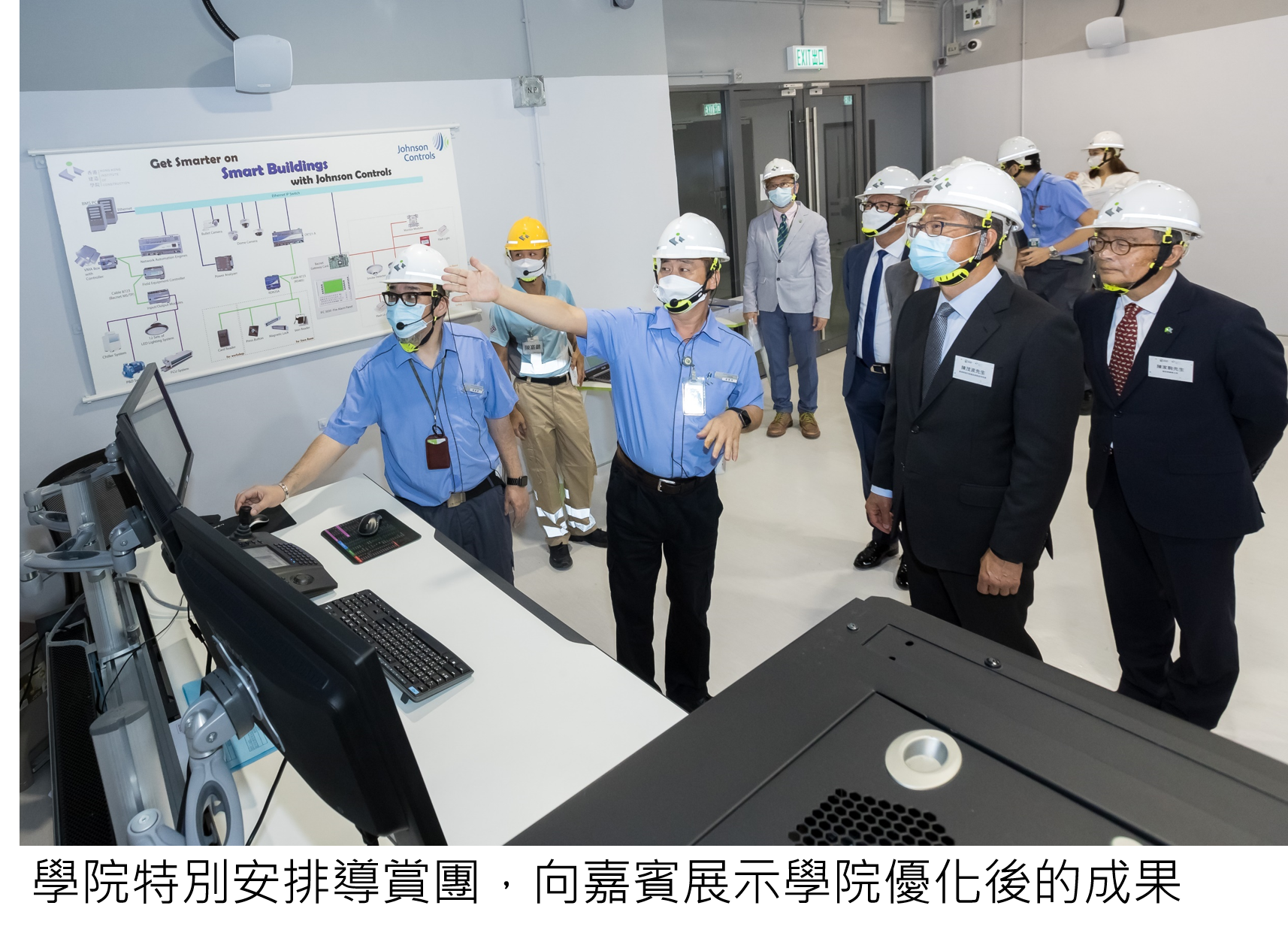 香港建造學院院校發展工程竣工典禮