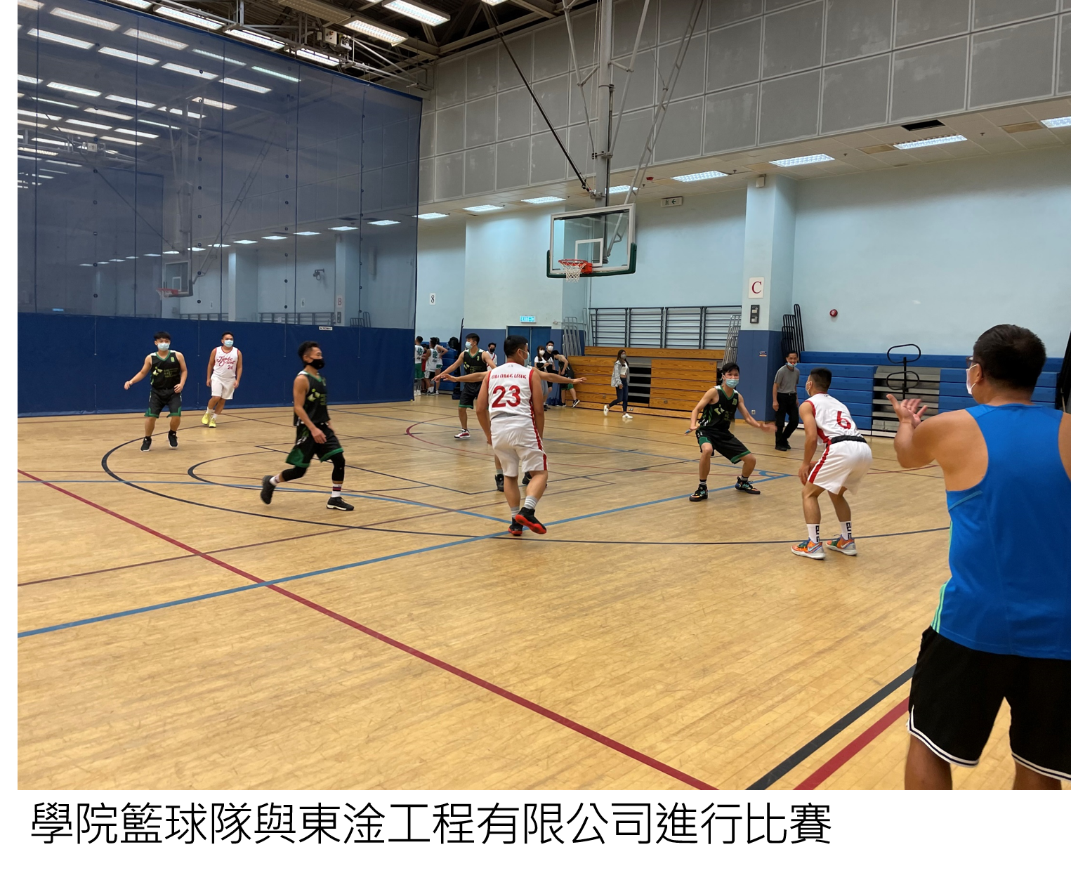 香港建造學院籃球隊參與「建造業議會籃球邀請賽」