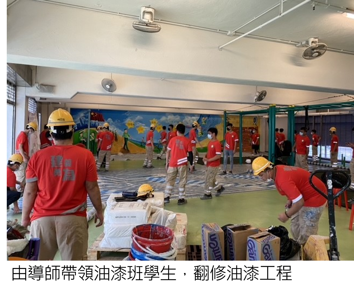 Sheung Shui Campus Volunteer Team