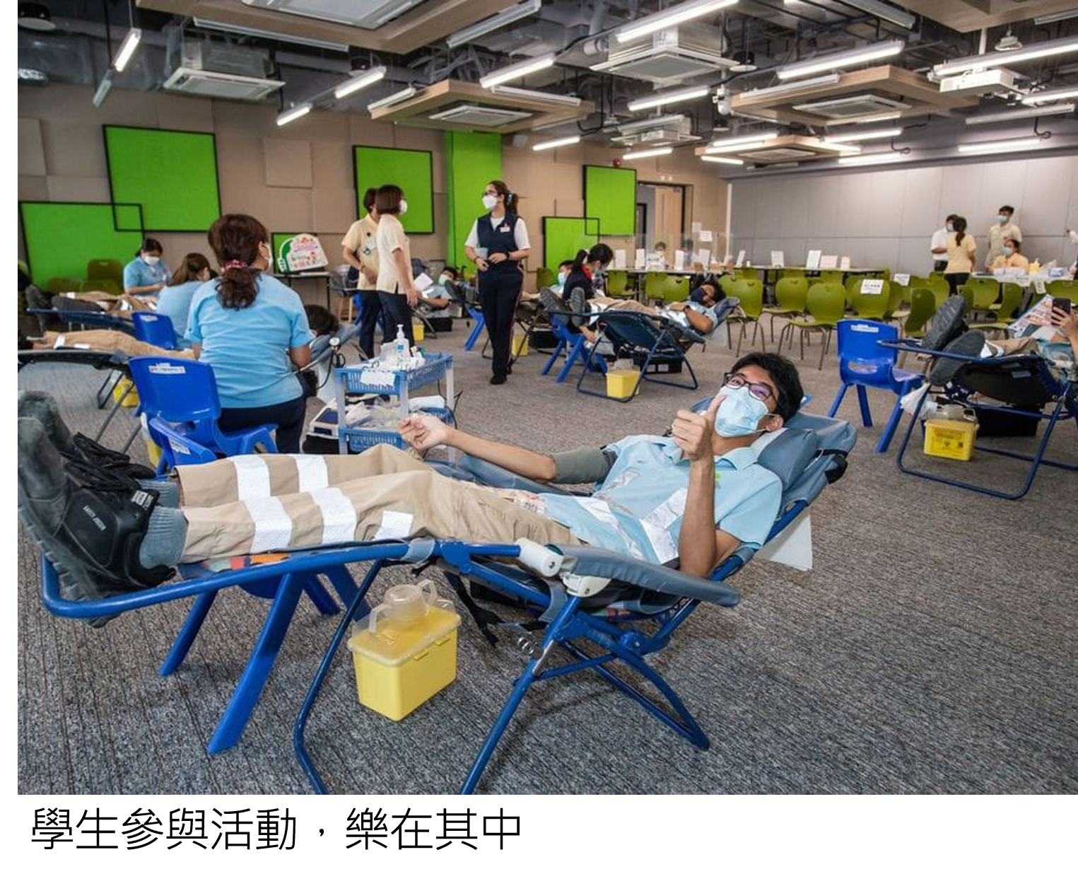 魯班服務月2021 – 上水院校參與建造業捐血日