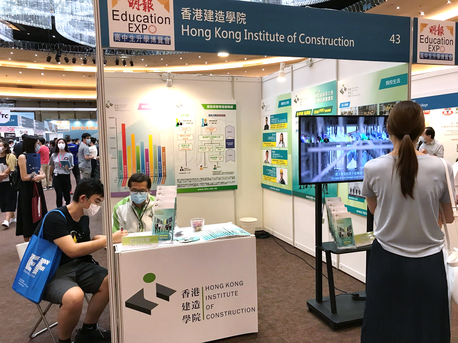 明报高中生升学博览会2021