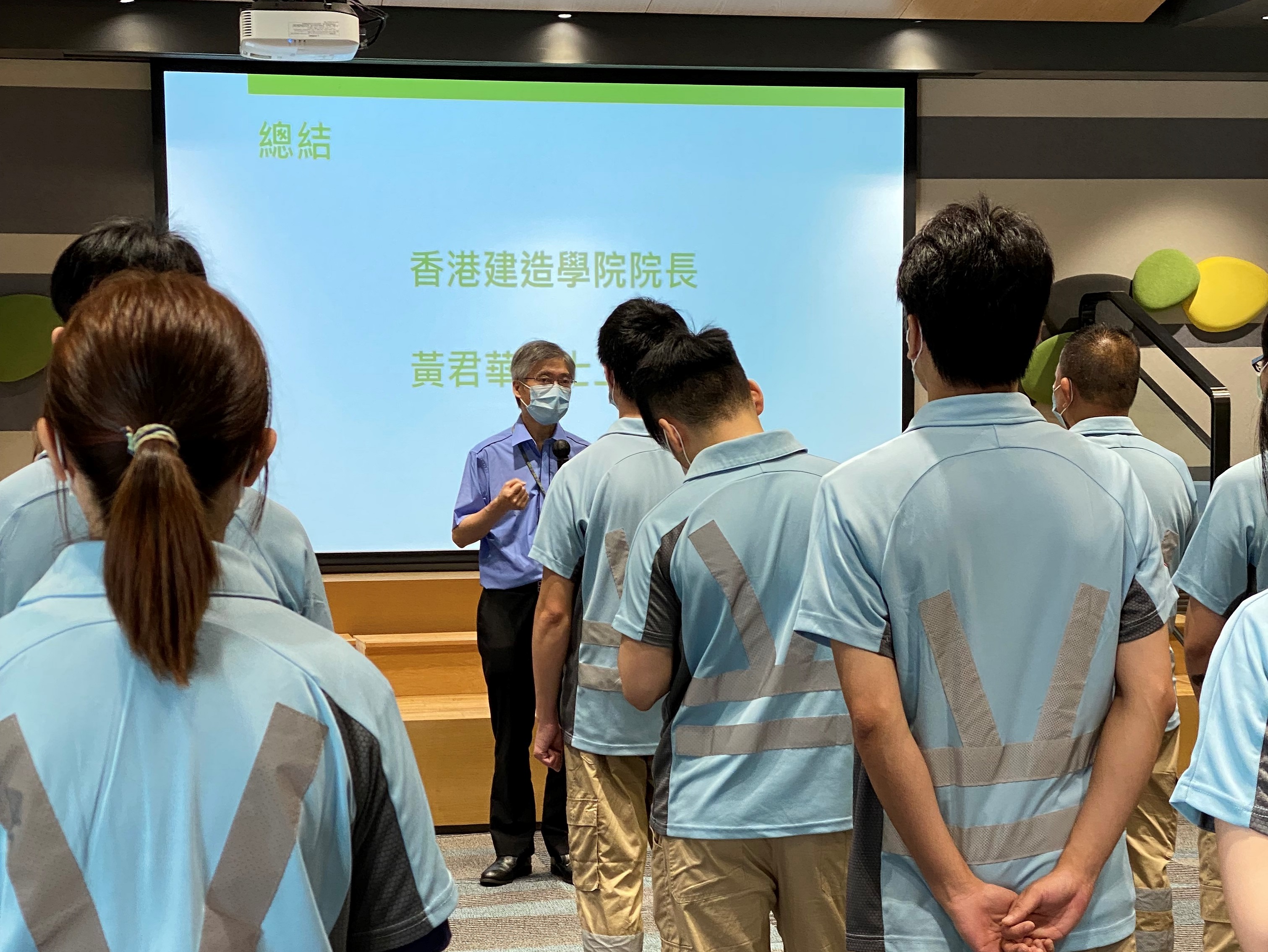 九龍灣院校安全講座