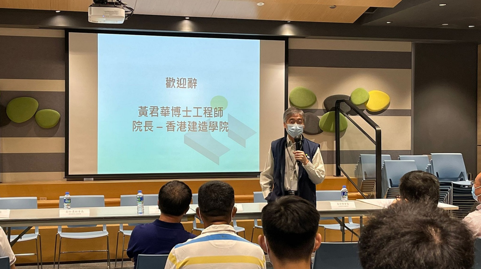 建造文凭（钢筋屈扎）行业分享会