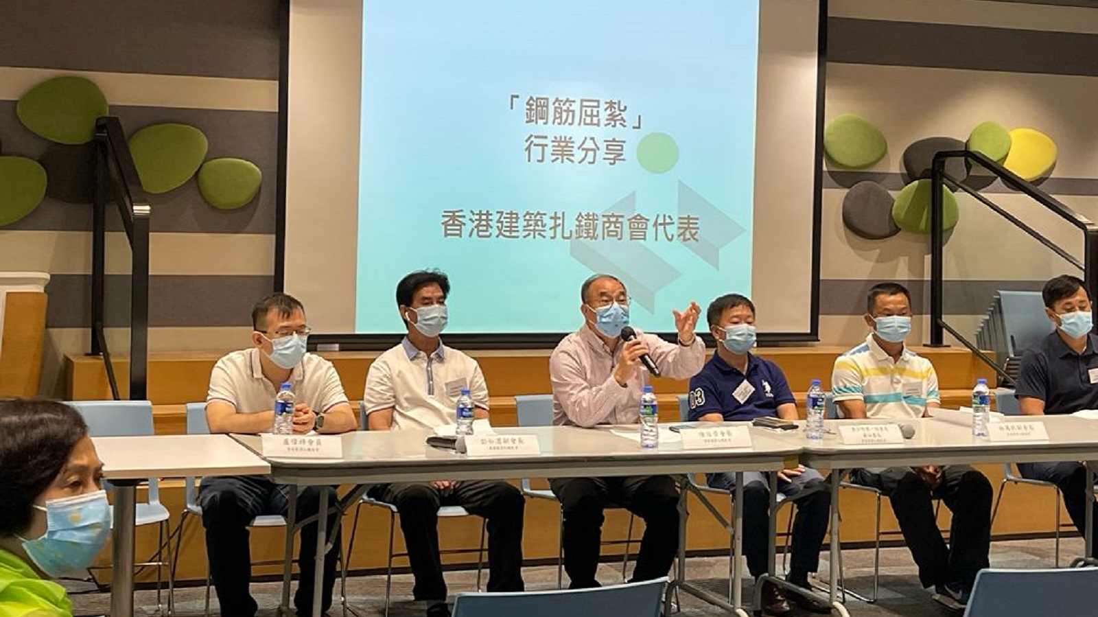 建造文凭（钢筋屈扎）行业分享会