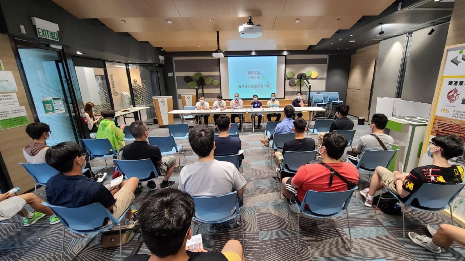 建造文凭（钢筋屈扎）行业分享会