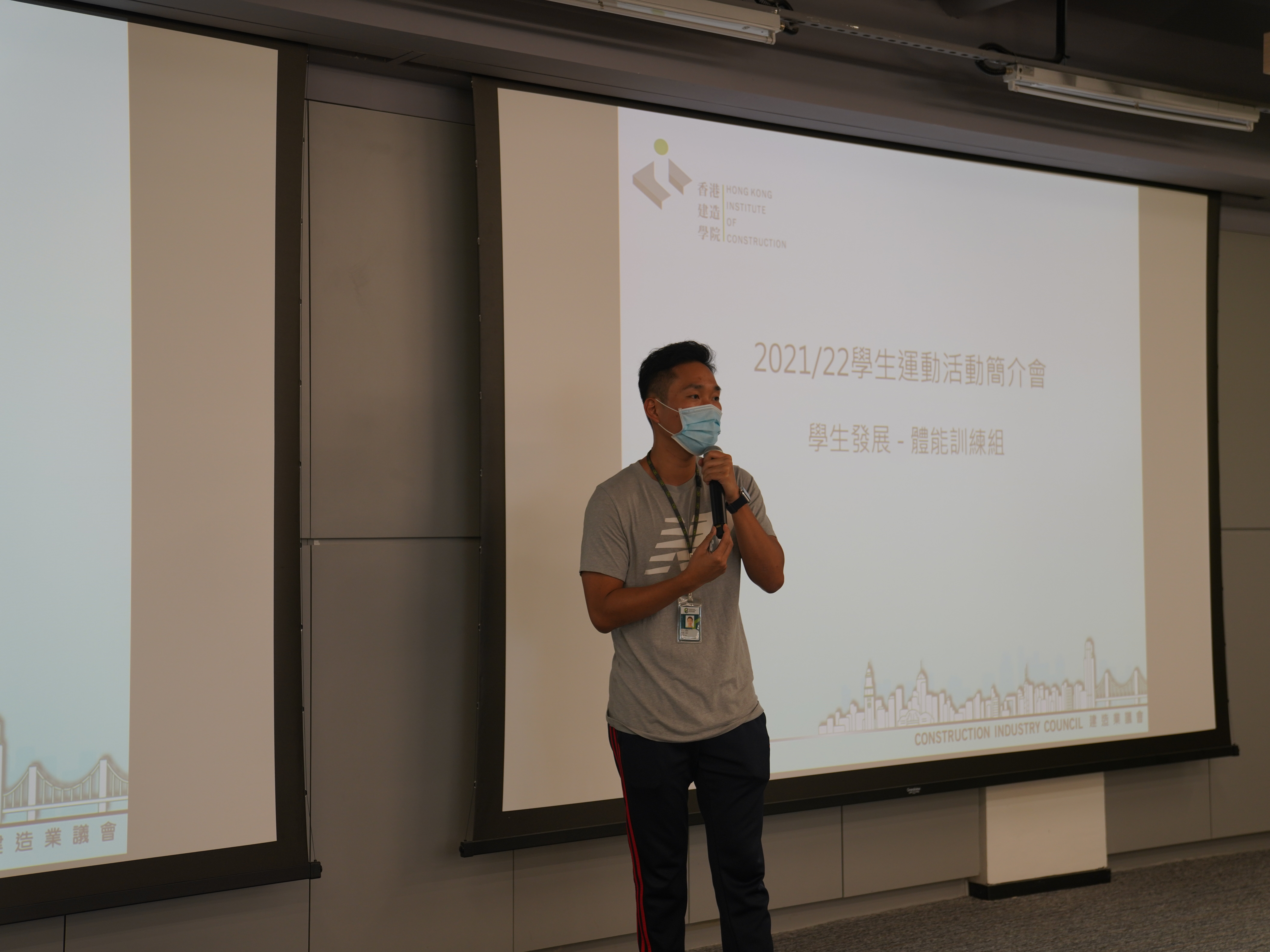 學生發展迎新週–體能訓練及學習資源中心簡介活動