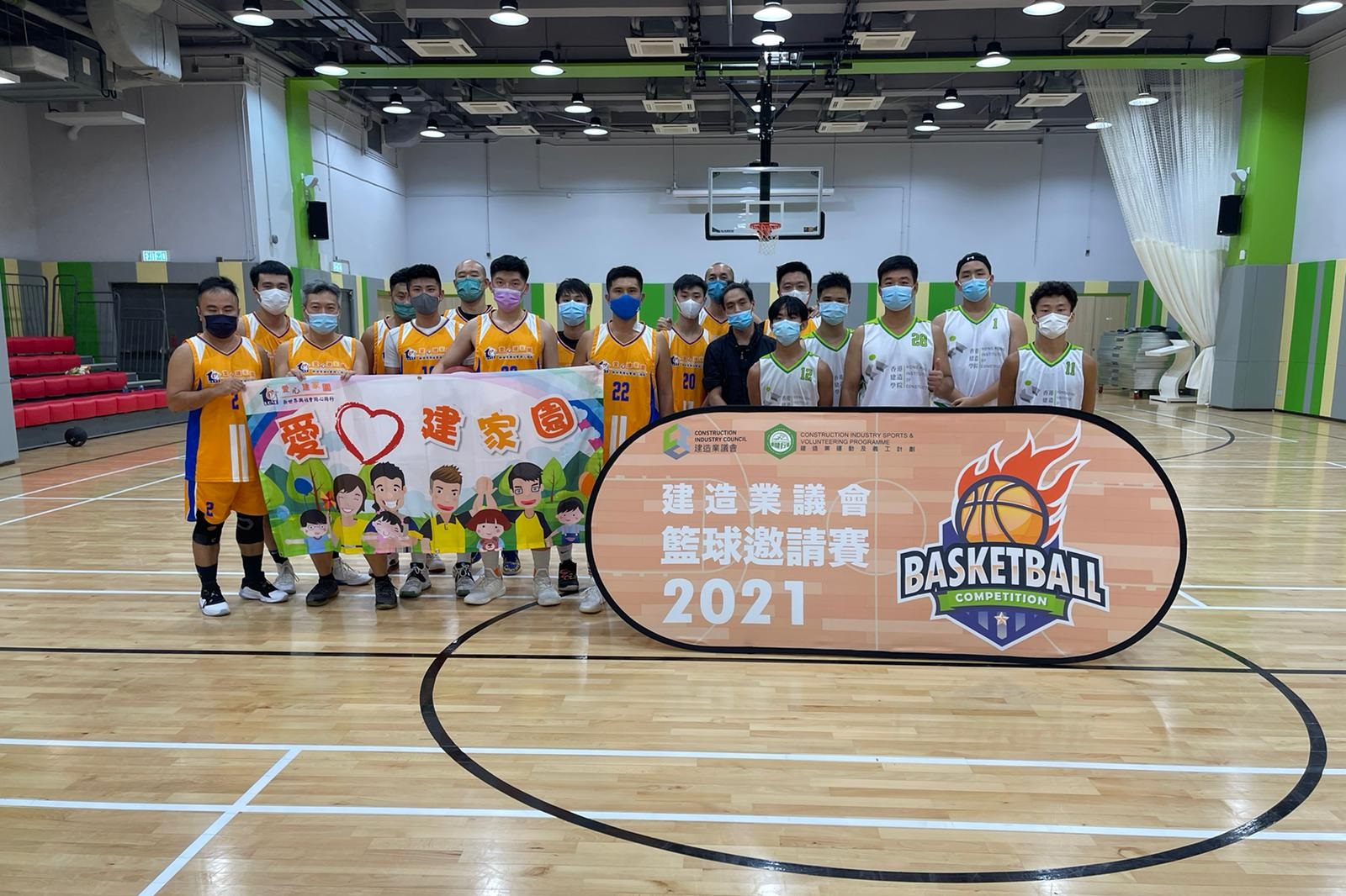学院学生于「建造业议会篮球邀请赛2021」夺奖