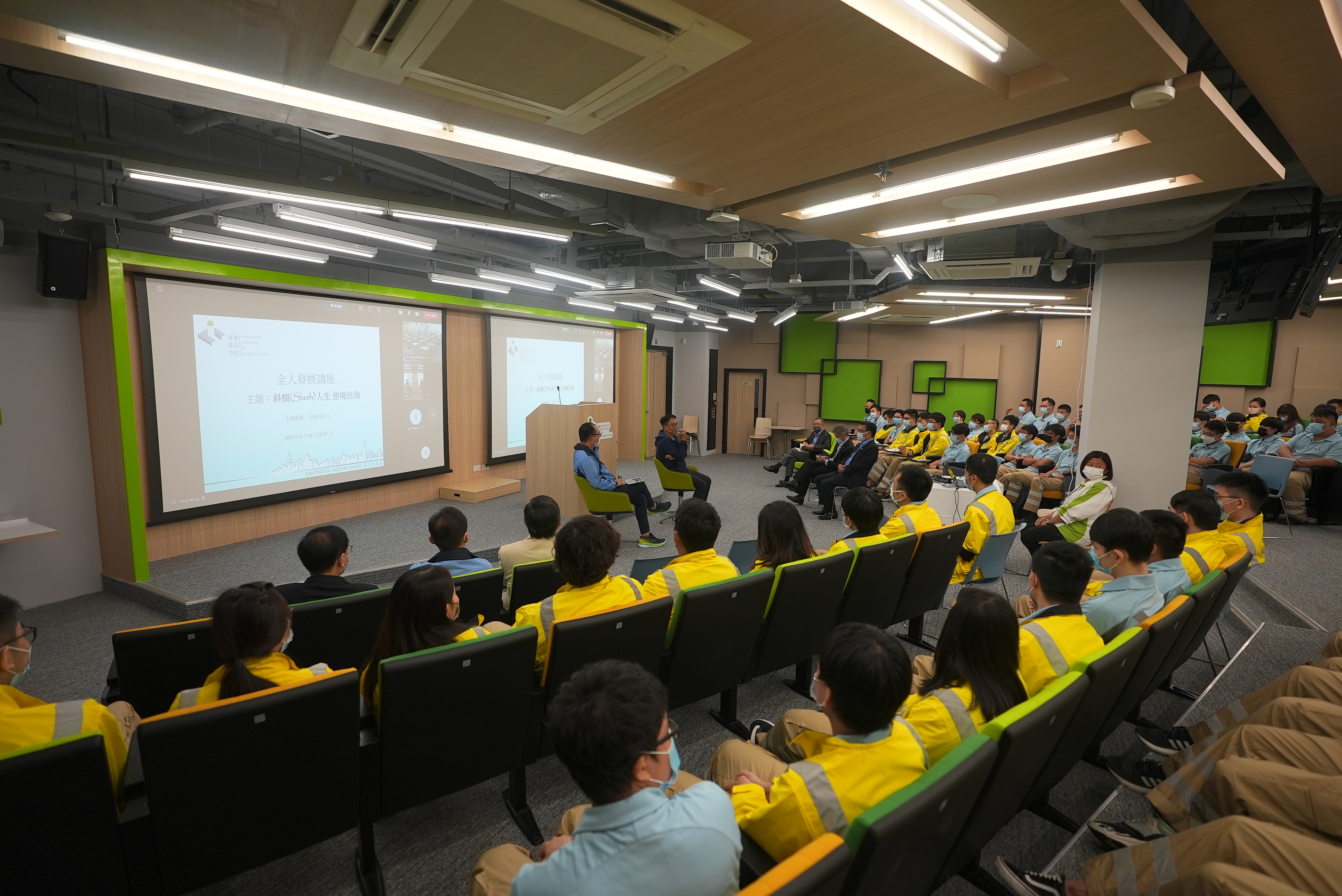全人發展講座：冼國林先生與香港建造學院學生暢談「斜槓(Slash)人生 逆境自強」