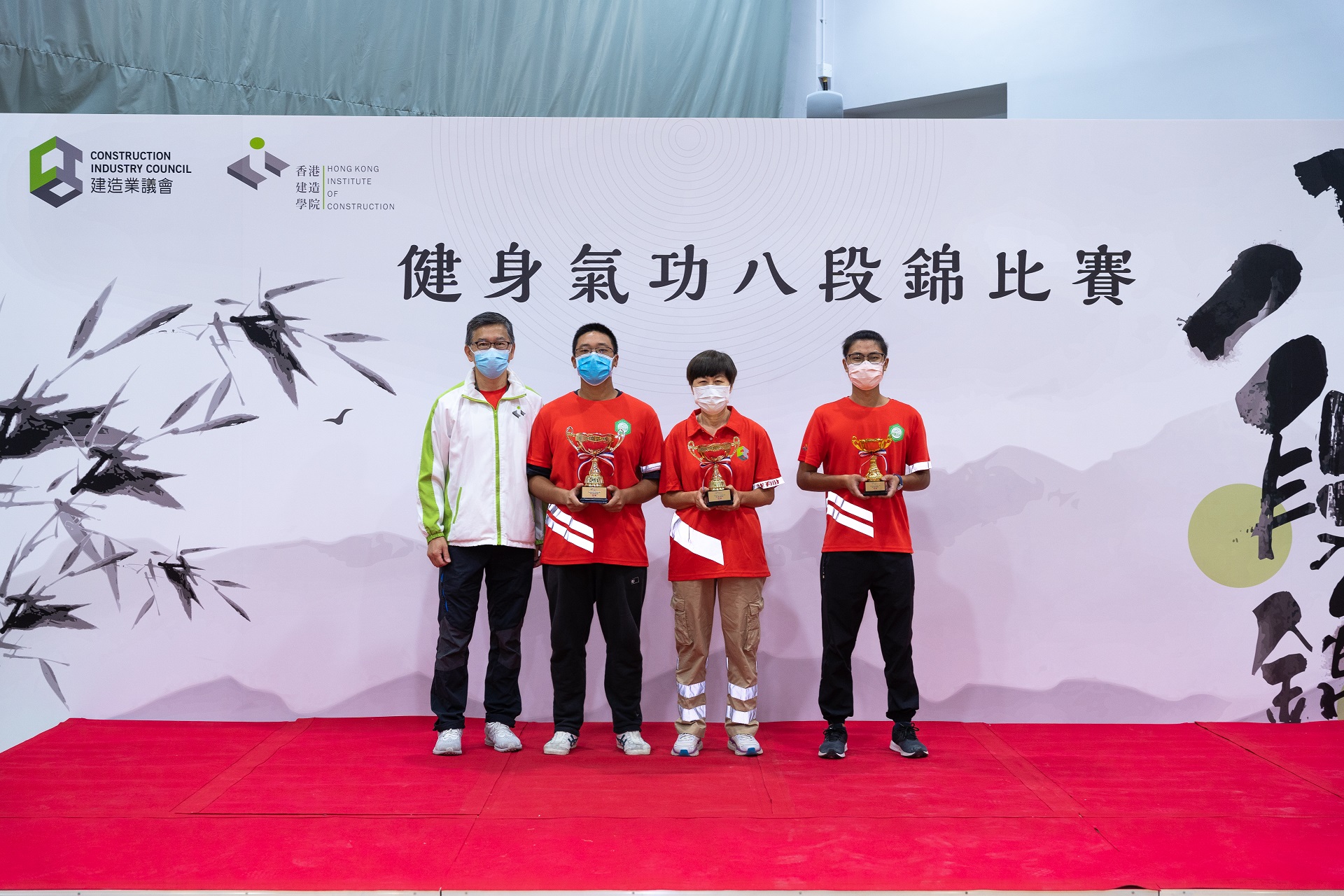 香港建造學院健身氣功八段錦比賽