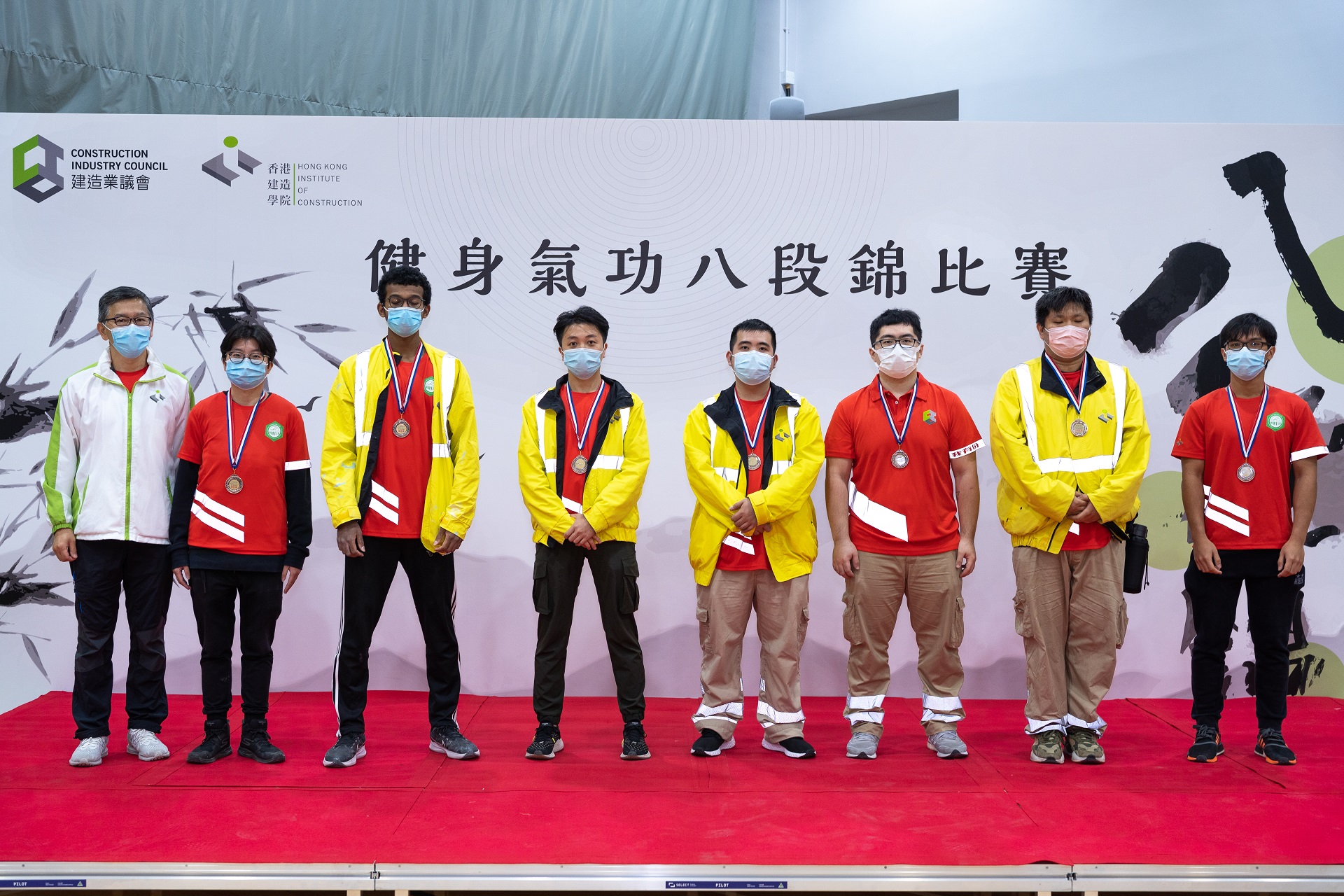 香港建造學院健身氣功八段錦比賽