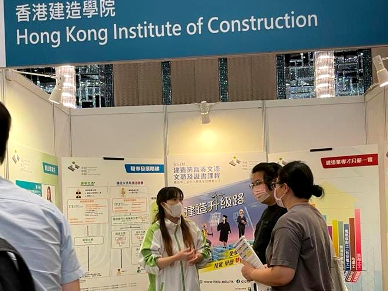 明報高中生升學博覽會2022