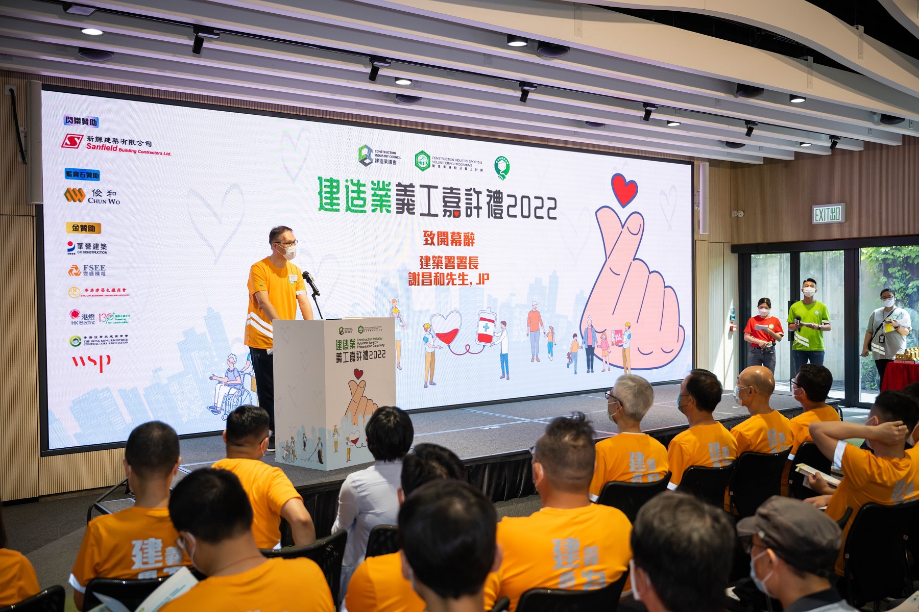 上水院校于「建造业义工奖励计划2022」获奖