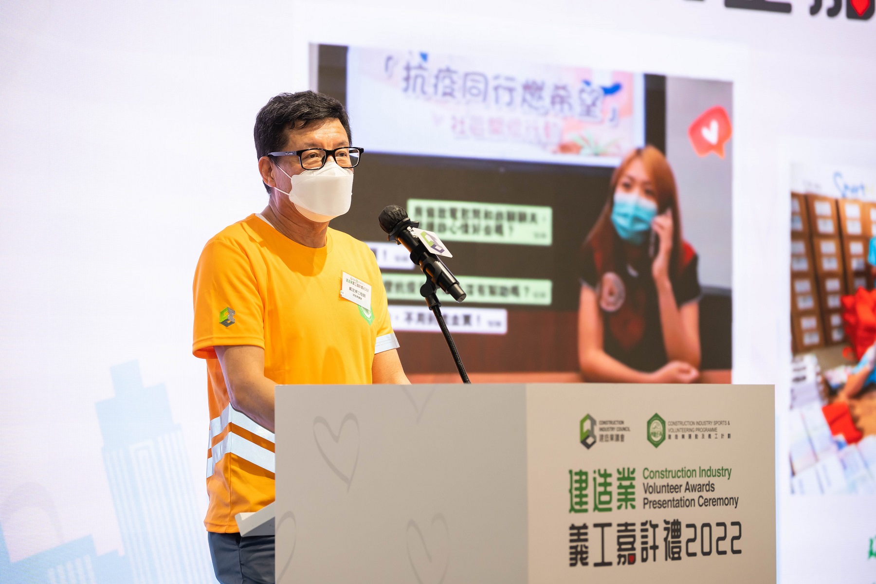 上水院校于「建造业义工奖励计划2022」获奖