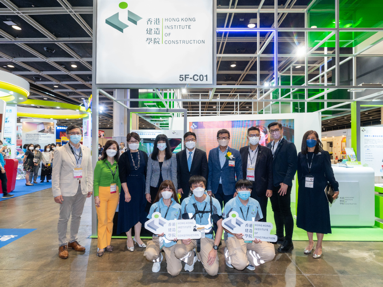 教育及職業博覽2022