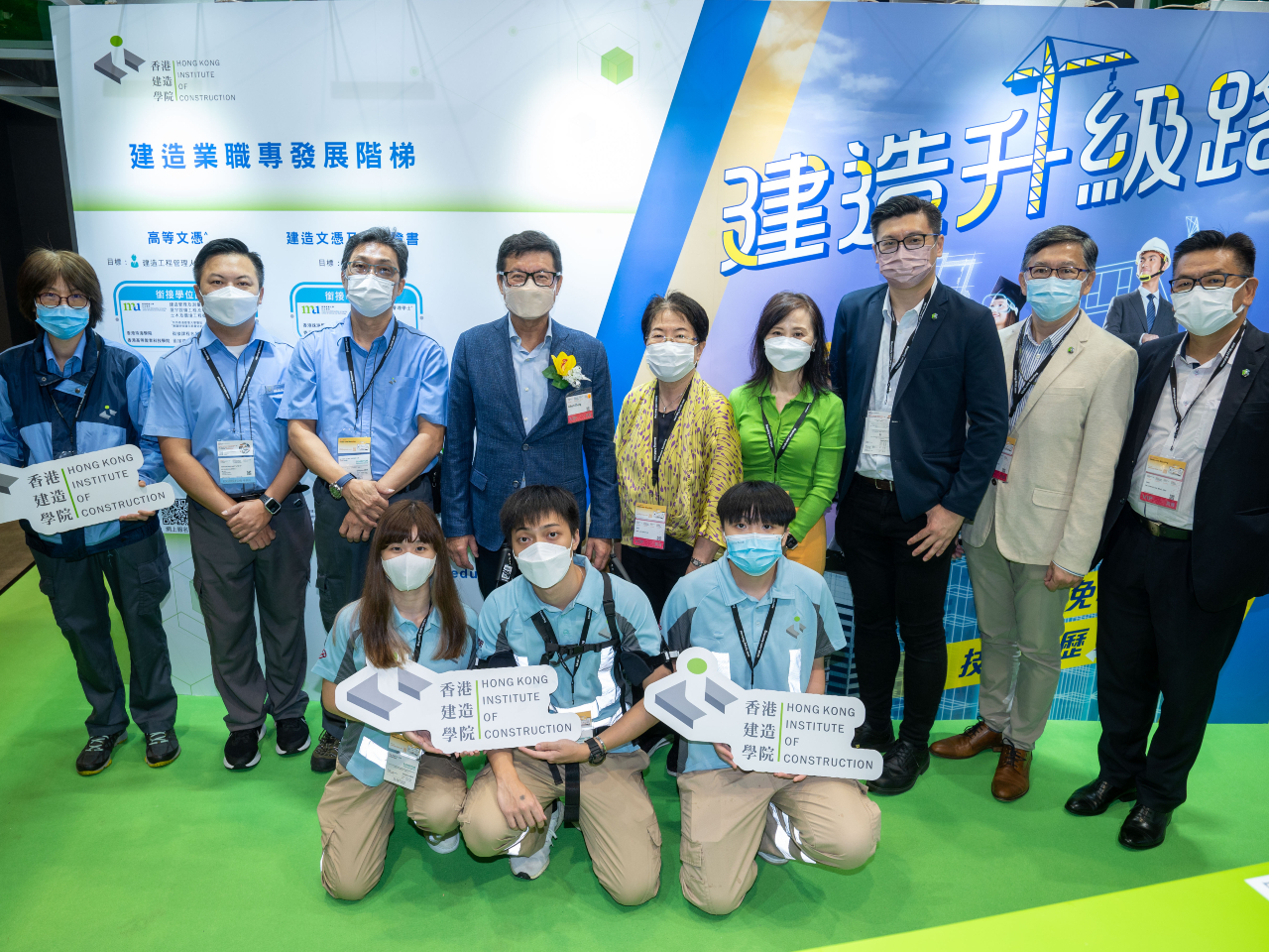教育及職業博覽2022