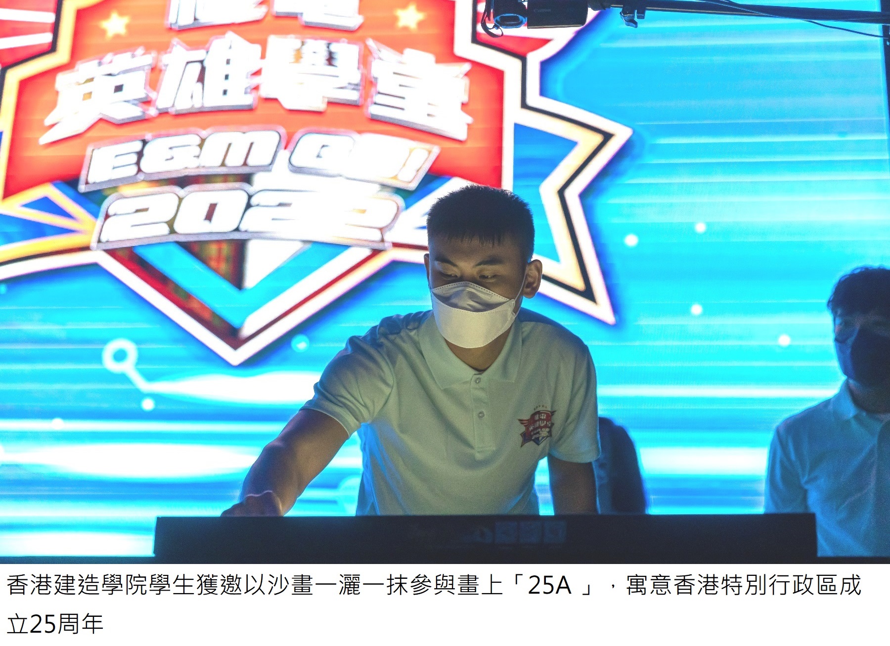 機電啟航 E&M GO!2022