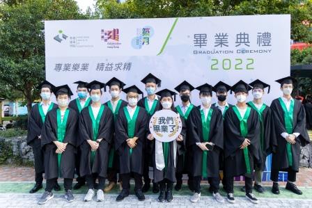 香港建造學院2022年度畢業典禮