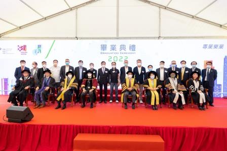香港建造學院2022年度畢業典禮