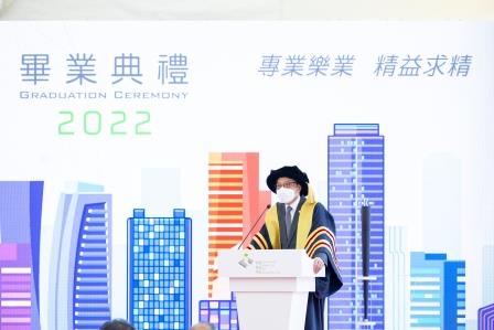 香港建造學院2022年度畢業典禮