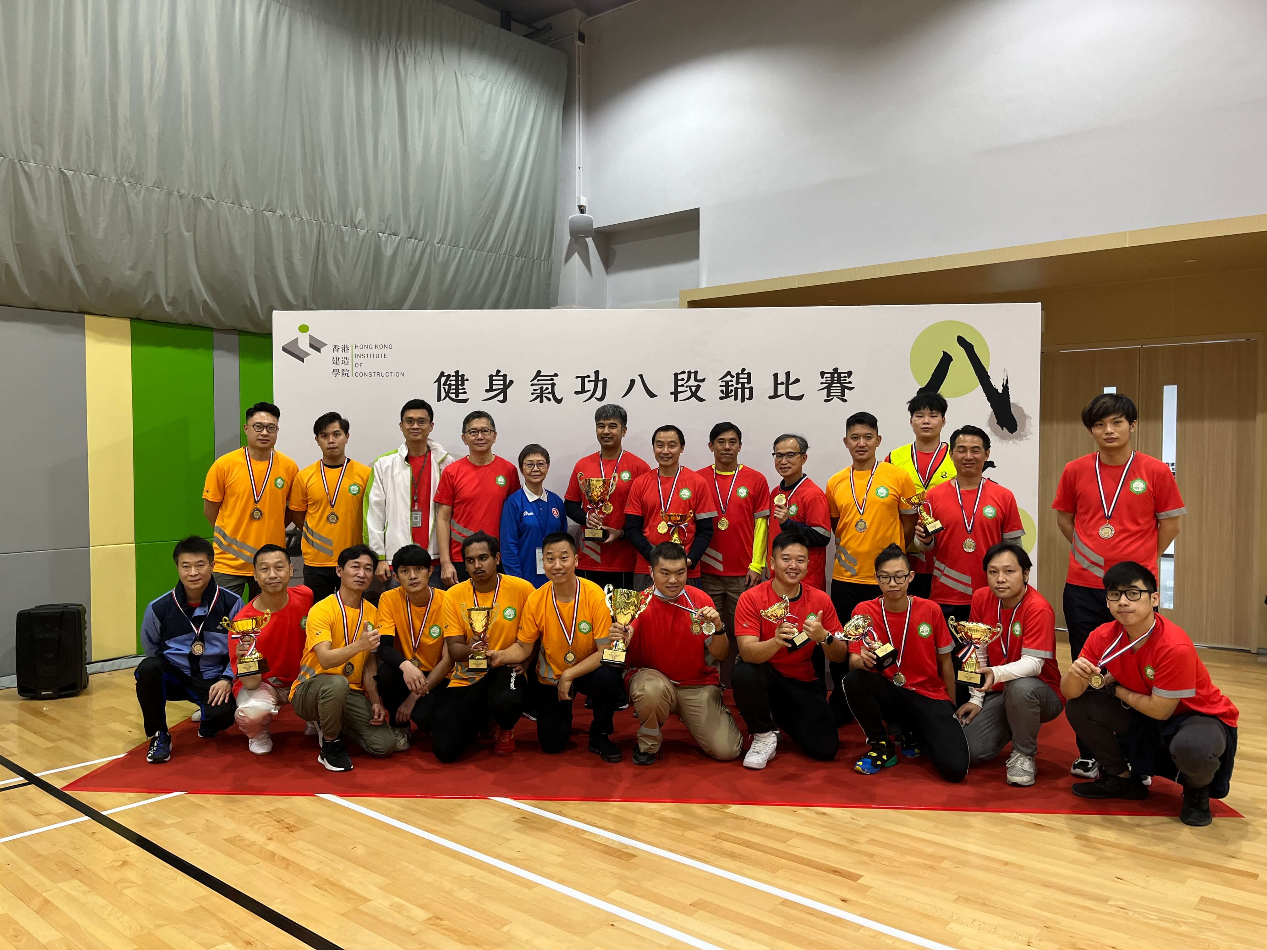 2023香港建造学院健身气功八段锦比赛