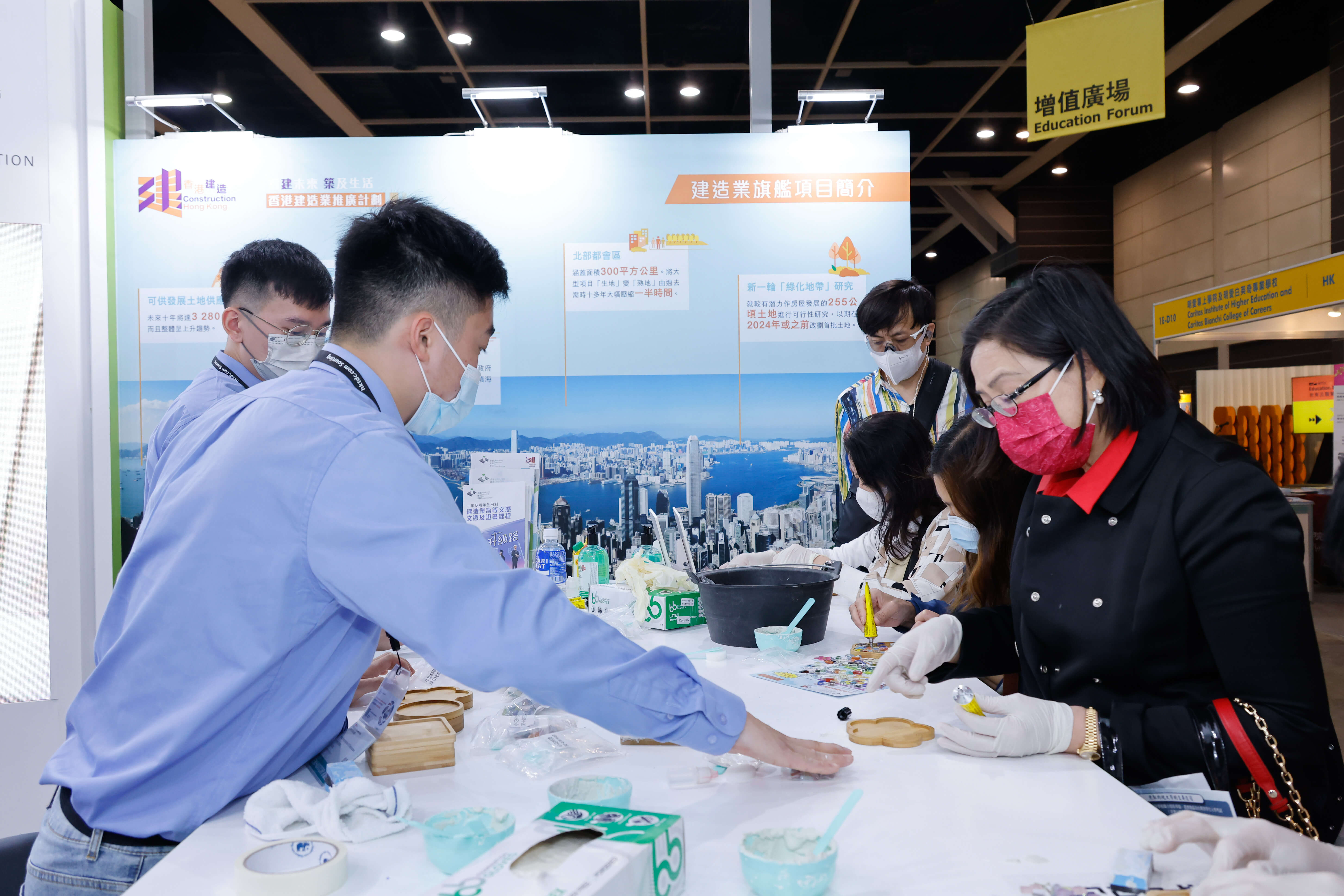 教育及职业博览2023