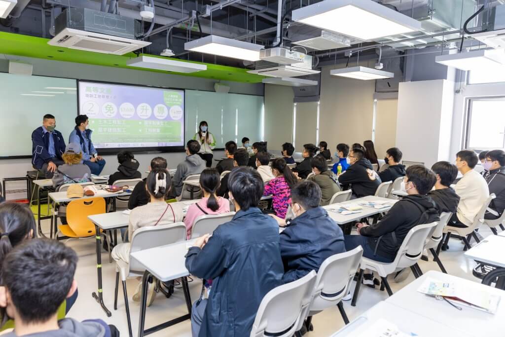 香港建造學院課程資訊日2023