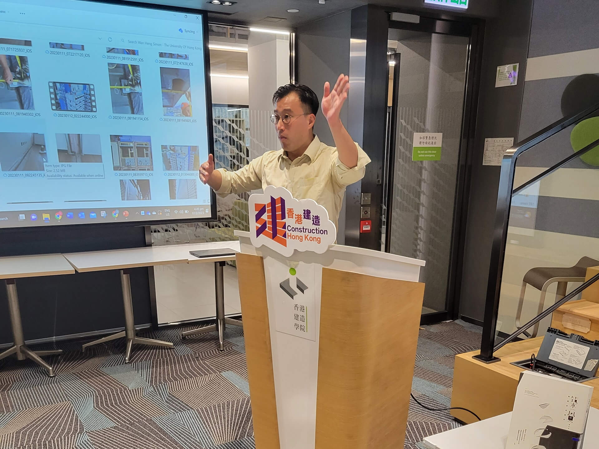 全人發展講座：「工匠精神與建築美學的關係」