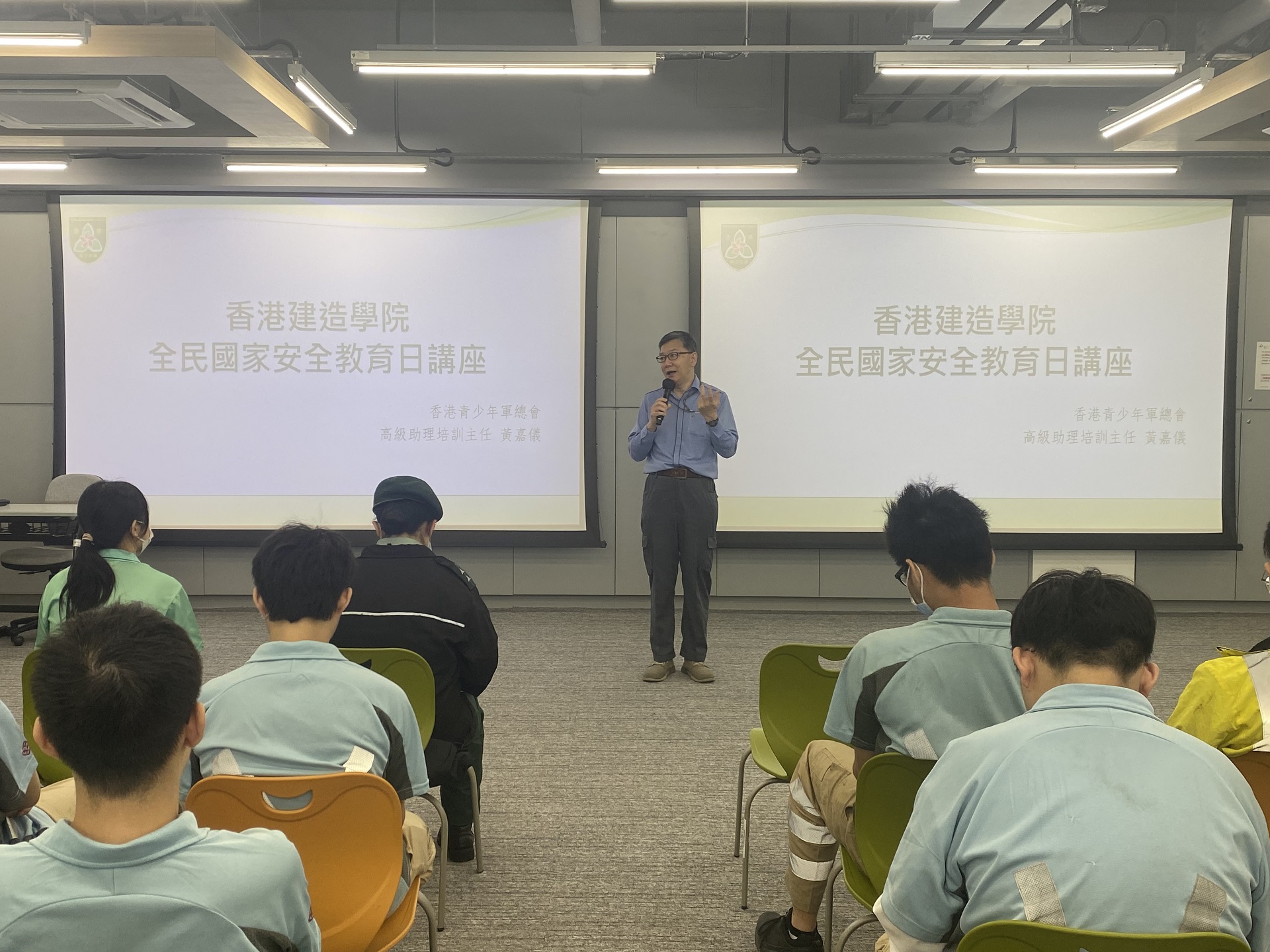 「全民国家安全教育日」2023