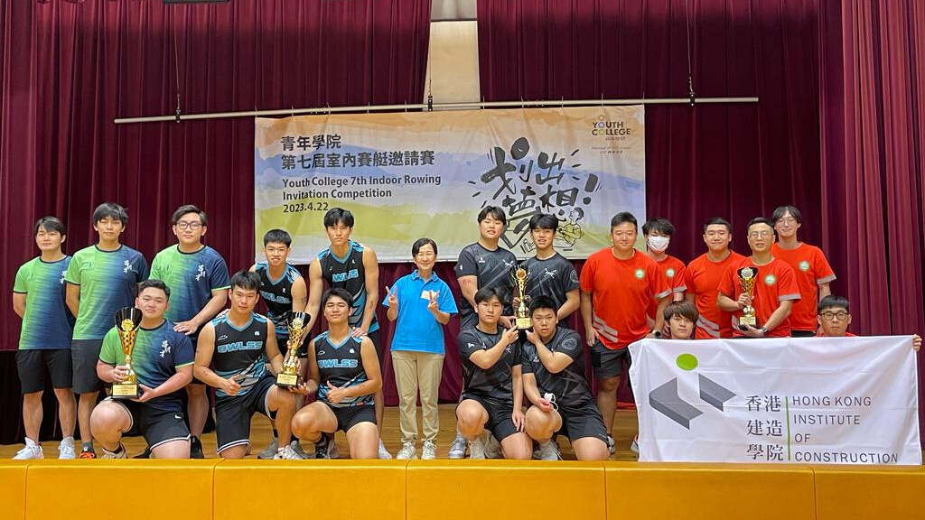 上水院校室內划艇隊於青年學院第七屆室內賽艇邀請賽獲獎