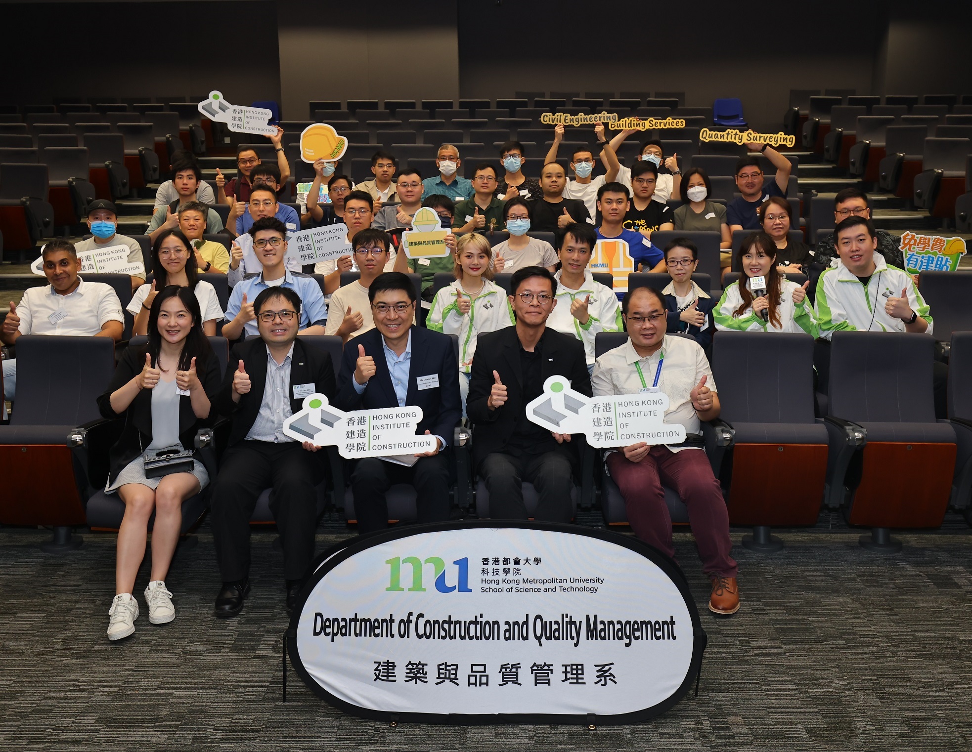 「建造x都會 青雲路」香港建造學院及香港都會大學聯合資訊日
