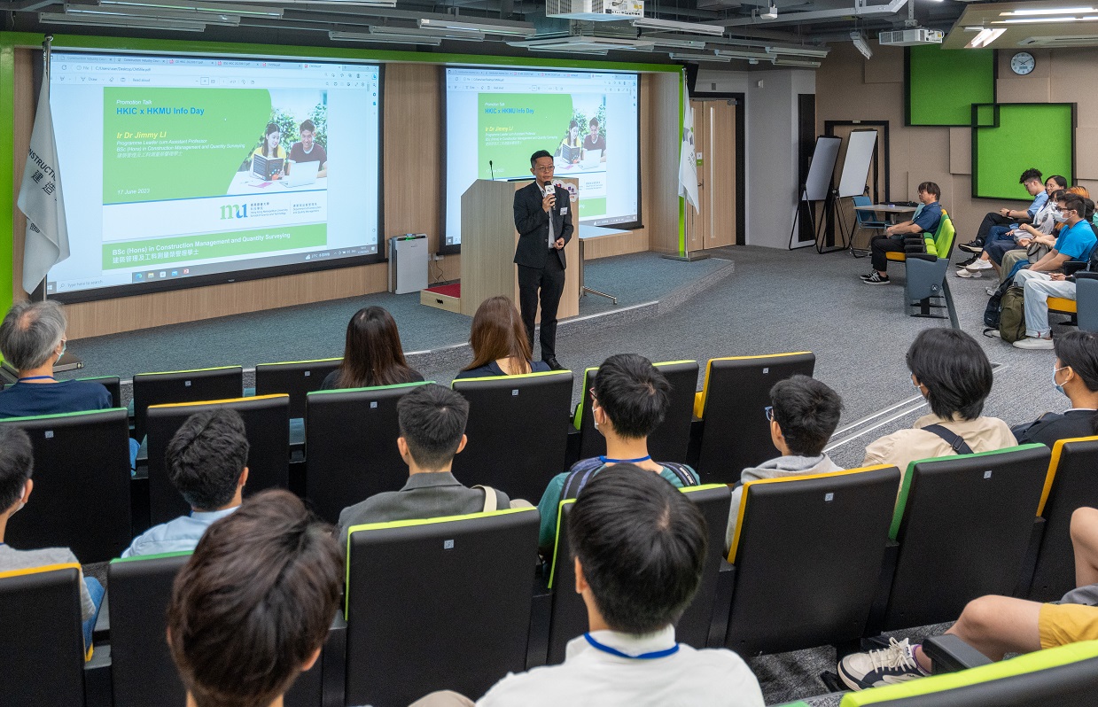 「建造x都會 青雲路」香港建造學院及香港都會大學聯合招生日