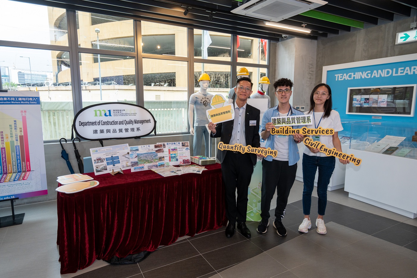 「建造x都會 青雲路」香港建造學院及香港都會大學聯合招生日