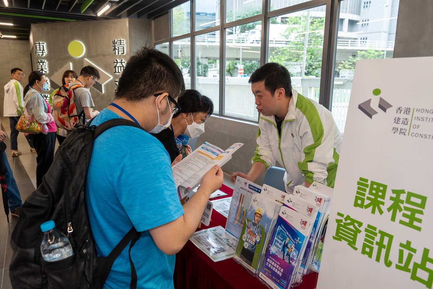 「建造x都會 青雲路」香港建造學院及香港都會大學聯合招生日