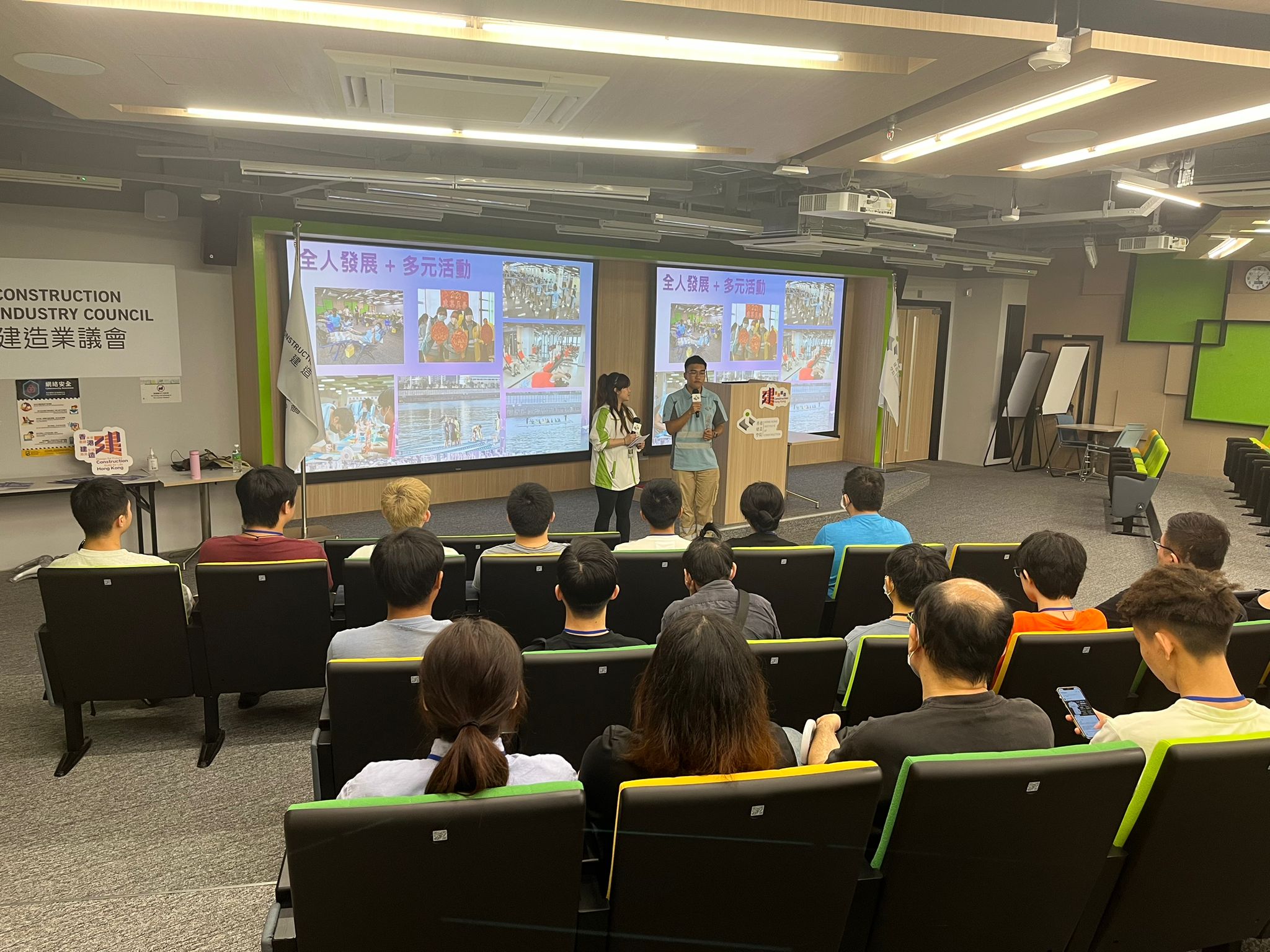 「建造x都會 青雲路」香港建造學院及香港都會大學聯合招生日