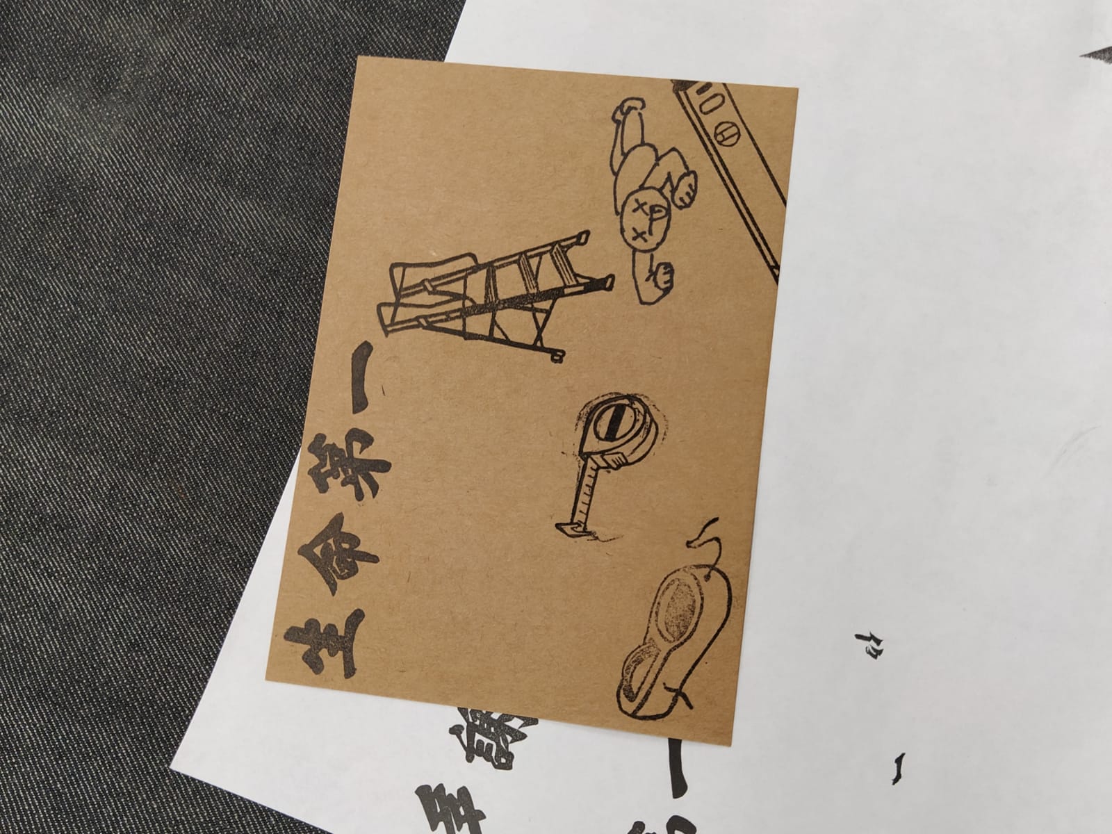 向工匠致敬：橡皮印章書籤工作坊