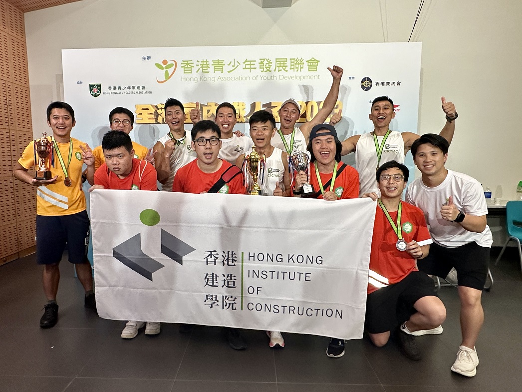 香港建造學院運動代表隊於全港室內鐵人盃2023勇奪佳績